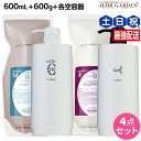 【ポイント3倍!10日0時から】タマリス ラクレア オー シャンプー M モイストフレッシュ 600mL + トリートメント F フルリペア 600g + 各専...