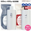 【5/5限定ポイント2倍】タマリス ラクレア オー シャンプー K クセゲフレッシュ 600mL + トリートメント R ラディカルリペア 600g + 各専用...