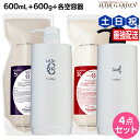 【ポイント3倍!10日0時から】タマリス ラクレア オー シャンプー S スムースフレッシュ 600mL + トリートメント R ラディカルリペア 600g +...