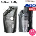 【ポイント3倍!10日0時から】ハホニコ ケラテックス ファイバー シャンプー 500mL + トリートメント 400g 詰め替えセット / 【送料無料】 美容...
