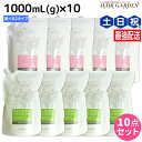 【ポイント3倍!10日0時から】ナプラ リラベール CMC シャンプー 1000mL ヘアマスク 1000g ×10個 詰め替え 選べるセット / 【送料無料】...