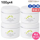 【5/1限定ポイント3倍】ナプラ フォーレリア メディカル フェイシャルゲル 100g × 4個セット / 【送料無料】 美容室 サロン専売品 美容院 ヘアケア...