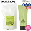 【5/5限定ポイント2倍】ナプラ インプライム シルキー スムース アルファ シャンプー 700mL + トリートメント 200g セット 詰め替え / 美容室...