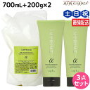 【5/5限定ポイント2倍】ナプラ インプライム シルキー スムース アルファ シャンプー 700mL + トリートメント 200g × 2個 セット / 【送料...