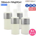 【ポイント3倍!10日0時から】ムコタ アデューラ アイレ シャンプー700mL 《 01 ・ 02 》×2個 + トリートメント 05 700g×2個 選べる...