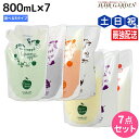 【ポイント3倍!10日0時から】サニープレイス ヘアオペ ナノサプリ クレンジングシャンプー エッセンス トリートメント 800mL 選べる7個セット / 【送...