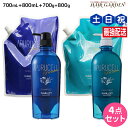 【ポイント3倍!10日0時から】サニープレイス アプルセル プレミアム シャンプー 700mL + 800mL + トリートメント 700g + 800g 詰め...