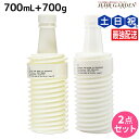 【5/5限定ポイント2倍】ムコタ アデューラ アイレ デューン EX シャンプー 700mL + EX トリートメント 700g 詰め替え セット / 【送料無...
