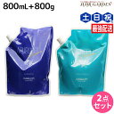 【5/5限定ポイント2倍】サニープレイス アプルセル プレミアム シャンプー 800mL + トリートメント 800g セット / 【送料無料】 詰め替え 美容...