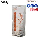 モルトベーネ クレイエステ パック 500g 詰め替え / 【送料無料】 美容室 サロン専売品 美容院 ヘアケア おすすめ品 moltobene スカルプケア スキャルプケア 頭皮ケア 保湿 ヘア トリートメント ヘアートリートメント ビューティーエク
