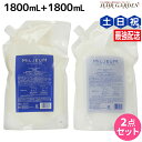 【5/5限定ポイント2倍】デミ ミレアム シャンプー 1800mL + コンディショナー 1800mL 詰め替え セット / 【送料無料】 業務用 1.8L サ...