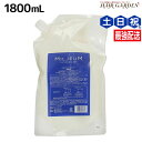 デミ ミレアム シャンプー 1800mL 詰め替え / 【送料無料】 業務用 1.8L サロン専売品 美容院 ヘアケア demi 弱酸性 ノンシリコン シリコンフリー 低刺激 デミ 美容室 おすすめ品