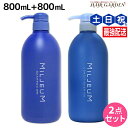 【5/5限定ポイント2倍】デミ ミレアム シャンプー 800mL + コンディショナー 800mL セット / 【送料無料】 サロン専売品 美容院 ヘアケア d...