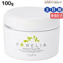 【5/1限定ポイント3倍】ナプラ フォーレリア メディカルフェイシャルゲル 100g / 美容室 サロン専売品 美容院 ヘアケア napla ナプラ セット オ...
