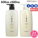 【7/15限定ポイント2倍】ルベル イオ セラム クレンジング 600mL + クリーム 600mL セット / 【送料無料】 美容室 サロン専売品 美容院 ヘアケア タカラベルモント lebel ルベル イオ セット おすすめ品