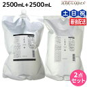 【5/5限定ポイント2倍】ルベル イオ セラム クレンジング 2500mL + クリーム 2500mL セット / 【送料無料】 詰め替え 業務用 2.5L美容...