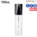 【5/5限定ポイント2倍】ルベル イオ セラム オイル 100mL / 【送料無料】 洗い流さない トリートメント 美容室 サロン専売品 美容院 ヘアケア タカラベルモント lebel ルベル イオ セット おすすめ品