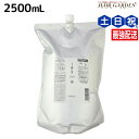 【ポイント3倍!15日0時から】ルベル イオ セラム クリーム 2500mL 詰め替え / 【送料無料】 トリートメント 業務用 2.5L 美容室 サロン専売品 美容院 ヘアケア タカラベルモント lebel ルベル イオ セット おすすめ品
