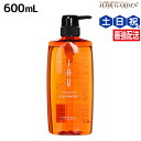 ルベル イオ クレンジング ( シャンプー ) クリアメント 600mL / 美容室 サロン専売品 美容院 ヘアケア タカラベルモント lebel ルベル セット おすすめ