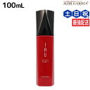 【5/1限定ポイント3倍】ルベル イオ エッセンス フォルティ 100mL / 【送料無料】 洗い流さない トリートメント 美容室 サロン専売品 美容院 ヘアケア タカラベルモント lebel ルベル セット おすすめ