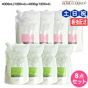 【ポイント3倍!25日0時から】ナプラ リラベール CMC シャンプー 4000mL (1000mL×4) + ヘアマスク 4000g (1000g×4) 詰め...