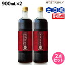 フルーツハーブ さんざしドリンク 900mL ×2本 セット / 【送料無料】 美容室 サロン専売品 美容院 山査子 美容ドリンク クエン酸 ポリフェノール 抗酸化 アンチエイジング