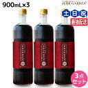 【ポイント3倍!9日20時から】フルーツハーブ さんざしドリンク 900mL ×3本 セット / 【送料無料】 美容室 サロン専売品 美容院 山査子 美容ドリン...