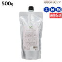 デミ ユント ヘアトリートメント (2) 500g 詰め替え / 【送料無料】 サロン専売品 美容院 ヘアケア demi エイジングケア 保湿 ヘアートリートメント ヘアトリートメント デミ 美容室 おすすめ品