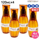 【4/20限定ポイント2倍】ミルボン ディーセス エルジューダ MO 120mL 4本セット / 【送料無料】 洗い流さない トリートメント アウトバス ミルボン 美容室専売品 milbon ヘアケア おすすめ 美容院 サロン専売品 ヘアオイル