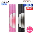 ミルボン ニゼル ドレシアコレクション ジェリー 90g×2本 《S・M・H》 選べるセット / 【送料無料】 ミルボン 美容室専売品 milbon ヘアケア おすすめ 美容院 サロン専売品 髪 ツヤ つや 艶出し つや 出し 艶 ウェット