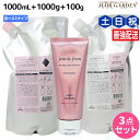 ミルボン ジェミールフラン シャンプー 1000mL + トリートメント 1000g 詰め替え + メルティバター クリームタイプ 100g 《ハート・ダイヤ・シルキーシャイニー・ジューシーグロッシー》 選べるセット / 【送料無料】 1L 1kg ミルボ