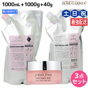 ミルボン ジェミールフラン シャンプー 1000mL + トリートメント 1000g 詰め替え + メルティバターバーム 固形タイプ 40g 《ハート・ダイヤ・シルキーシャイニー・ジューシーグロッシー》 選べるセット / 【送料無料】 1L 1kg ミルボ