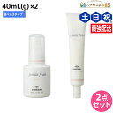 ミルボン ジェミールフラン オイル 40mL(g) 選べる2個セット《デュウ・ミルク・スフレ》 / 【送料無料】 美容室 サロン専売品 美容院 ヘアケア