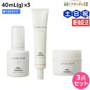 ミルボン ジェミールフラン オイル 40mL(g) 選べる3個セット《デュウ・ミルク・スフレ》 / 【送料無料】 美容室 サロン専売品 美容院 ヘアケア