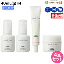 【5/1限定ポイント3倍】ミルボン ジェミールフラン オイル 40mL(g) 選べる4個セット《デュウ・ミルク・スフレ》 / 【送料無料】 美容室 サロン専売品 美容院 ヘアケア