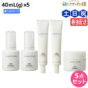 ミルボン ジェミールフラン オイル 40mL(g) 選べる5個セット《デュウ・ミルク・スフレ》 / 【送料無料】 美容室 サロン専売品 美容院 ヘアケア