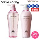 ミルボン ジェミールフラン ヒートグロス J シャンプー 500mL + トリートメント 500g セット / 【送料無料】 美容室 サロン専売品 ミルボン 美...