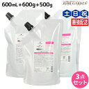 【ポイント3-10倍!10日0時から】シュワルツコフ BCクア フォルムコントロール シャンプー a 600mL + トリートメント a 600g + ヘアマスク a 500g 詰め替え セット / 【送料無料】 美容室 サロン専売品 美容院 ヘアケア schwarzkopf シュワルツコフ おすすめ品