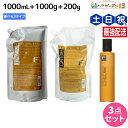 【ポイント3倍!10日0時から】フィヨーレ Fプロテクト シャンプー 1000mL + ヘアマスク 1000g + フォルムキーパー 200mL 選べるセット ...