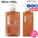 【5/5限定ポイント2倍】フィヨーレ Fプロテクト DX シャンプー 300mL + ヘアマスク 200g セット / 【送料無料】 美容室 サロン専売品 美容...