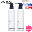 【5/1限定ポイント3倍】フィヨーレ ファシナート デオモイスチャーミルク 250mL × 2個 セット / 【送料無料】 美容室 サロン専売品 美容院 ヘアケ...