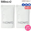 【5/1限定ポイント3倍】フィヨーレ ファシナート ボディウォッシュデオソープ 500mL × 2個 セット 詰め替え / 【送料無料】 美容室 サロン専売品 ...
