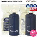 【5/5限定ポイント2倍】フィヨーレ ファシナート シャンプー AB 700mL×2 + トリートメント AB 700g×2 + 専用カートリッジ セット / ...