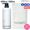 【5/1限定ポイント3倍】フィヨーレ ファシナート ボディウォッシュデオソープ 600mL + 500mL セット 詰め替え / 【送料無料】 美容室 サロン専...