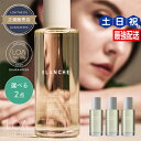 《正規品公認販売》ロア ザ オイル 100mL ×2個 《ブランシュ・ジャスミンドレ・ミスティックウッド・ネロリスモークティー》 選べるセット / 【送料無料】 LOA THE OIL 美容室 サロン専売品 美容院 ヘアケア ヘアオイル LOAオイル ロアオイル スタイリングオイル