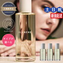 《正規品公認販売》ロア ザ オイル 100mL 選べるタイプ 《ブランシュ・ジャスミンドレ・ミスティックウッド・ネロリスモークティー》 / 【送料無料】 LOA THE OIL 美容室 サロン専売品 美容院 ヘアケア ヘアオイル LOAオイル ロアオイル スタイリングオイル