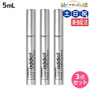 ラッシュアディクト アイラッシュ コンディショニングセラム アドバンス 5mL ×3本 セット / 【送料無料】 サロン専売品 まつ毛美容液 まつげ美容液 睫毛美容液 まつ毛ケア 伸びる Lashaddict
