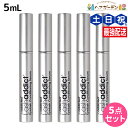 ラッシュアディクト アイラッシュ コンディショニングセラム アドバンス 5mL ×5本 セット / 【送料無料】 サロン専売品 まつ毛美容液 まつげ美容液 睫毛美容液 まつ毛ケア 伸びる Lashaddict