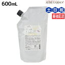 【ポイント3倍!14日20時から】シュワルツコフ BCクア カラーセーブ シャンプー b 600mL 詰め替え / 【送料無料】 美容室 サロン専売品 美容院 ヘアケア schwarzkopf シュワルツコフ おすすめ品