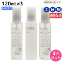【4/20限定ポイント2倍】ミルボン ディーセス エストクアル 120mL 《SL・SO》 選べる3本セット / 【送料無料】 洗い流さない トリートメント アウトバス ミルボン 美容室専売品 milbon ヘアケア おすすめ 美容院 サロン専売品 ヘアオイル